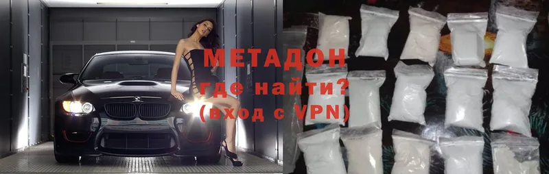 МЕТАДОН мёд  Карталы 